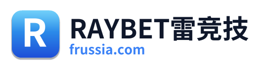 RAYBET雷竞技